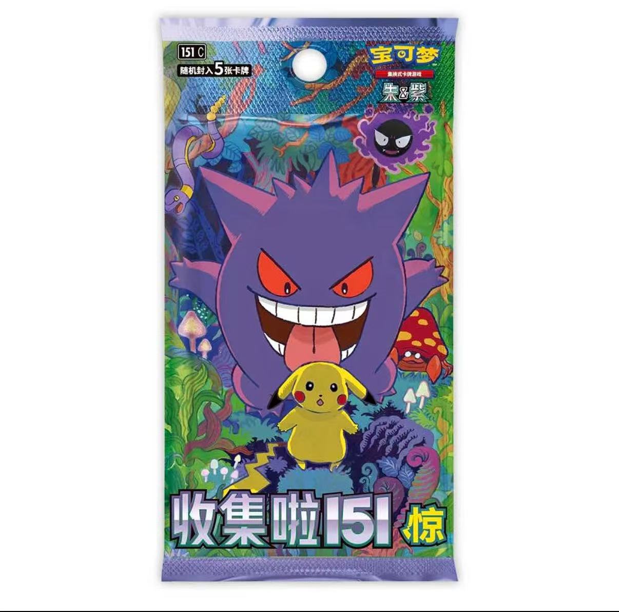 Pokémon Collect 151 – Surprise (Simplified Chinese) – Pre Order