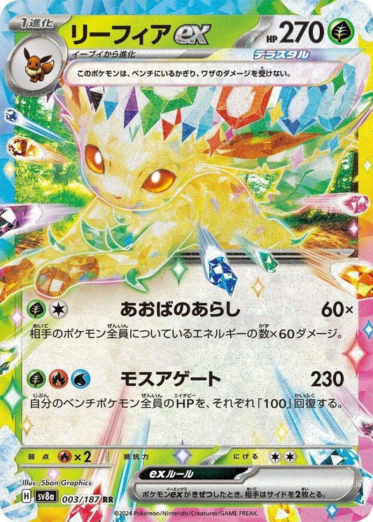 Leafeon ex - SV8a - 003/187